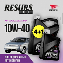 ВМПАВТО Масло моторное синтетическое RESURS 100+ API SL/CF A3/B4 10W-40 ВМП9299 4л+1л